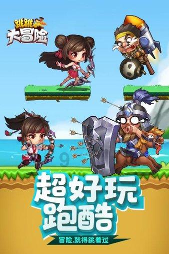 天津三家民宿入选59家全国甲级民宿!